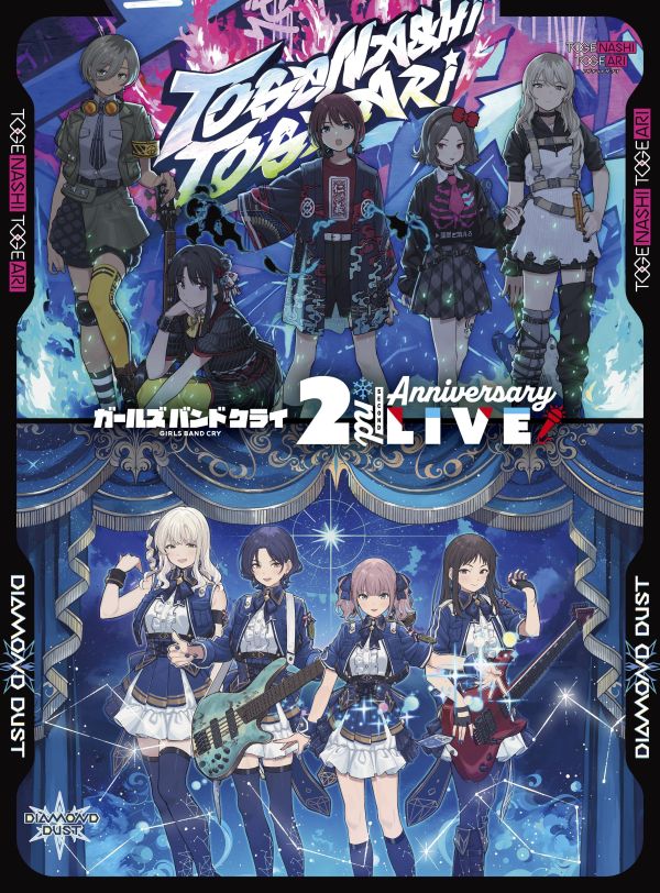 藍光BD DVD 少女樂團吶喊吧 2nd周年紀念演唱會 Girls Band Cry *10/14發售! 藍光BD,DVD,少女樂團吶喊吧,2nd周年紀念演唱會,Girls Band Cry,ガールズバンドクライ,トゲナシトゲアリ,2nd Anniversary,ダイヤモンドダスト