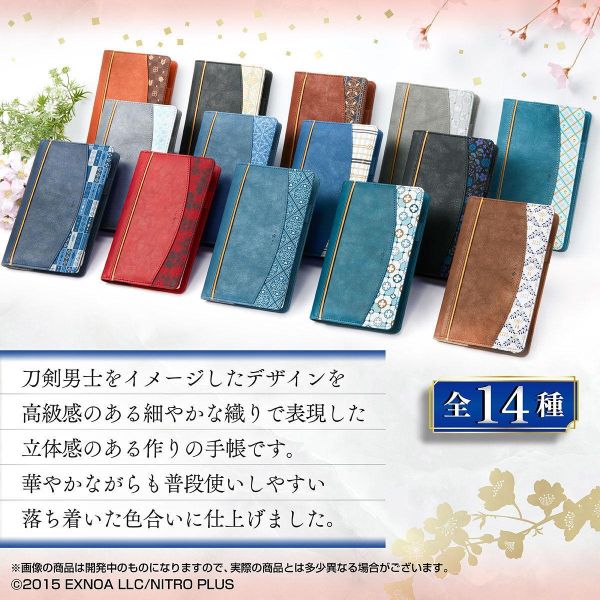 魂商店 刀劍亂舞 刀劍男士 2027年手帳 行事曆 記事本 全14種可選 *12月發售! 魂商店,刀劍亂舞,刀劍男士,2027年,手帳,行事曆,記事本,
三日月宗近,加州清光,歌仙兼定,山姥切国広,へし切長谷部,鶴丸国永,山姥切長義,二筋樋貞宗,燭台切光忠,福島光忠,実休光忠,陸奥守吉行,南海太郎朝尊,肥前忠広,髭切,膝丸,広光,大倶利伽羅,火車切,福岡一文字派,南泉一文字,山鳥毛,日光一文字,一文字則宗,姫鶴一文字,道誉一文字,鵜飼派,雲生,雲次