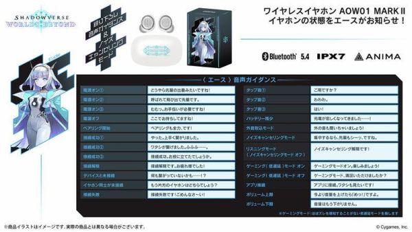ONKYO 闇影詩章：凌越世界 闇影詩章WB 聯名耳機 AOW01 MARKⅡ【跨境】0729*9月下旬-10月上旬發售! ONKYO,闇影詩章,凌越世界,闇影詩章WB,聯名,耳機,AOW01, MARKⅡ,Shadowverse Worlds Beyond