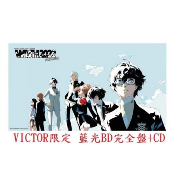 VICTOR限定 女神異聞錄 SUPER LIVE P-SOUND WISH 2022 藍光BD完全盤+CD*5/24發售 女神異聞錄,PERSONA SUPER LIVE