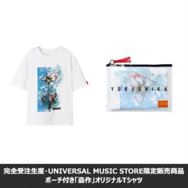 日本環球限定T恤套組 藍光BD DVD ヨルシカ LIVE 演唱會「盗作 / 盜作」*9/30發售!0707 環球,限定,T恤,藍光,BD,DVD,ヨルシカ,LIVE,演唱會,盗作,盜作
