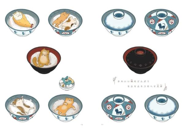 日文繪本 misato. ふしぎ絵物語 おかしがどうぶつに大変身! *9/1發售! 日文繪本,misato. ,ふしぎ絵物語,おかしがどうぶつに大変身