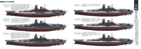 宮間めさの 大日本帝國海軍的戰艦3D圖鑑 *8/8發售! 宮間めさの,大日本,帝國,海軍,戰艦,3D,圖鑑,日本,帝国,海軍,戦艦,3D,図鑑