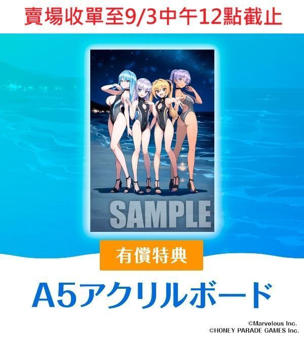 各店家特典版 洶湧海豚 公式畫集 第2彈 -Second Wave- 畫冊 視覺書 附序號 *10/9發售! 洶湧海豚,畫集,第2彈,-Second Wave-,畫冊,視覺書,序號,ドルフィンウェーブ