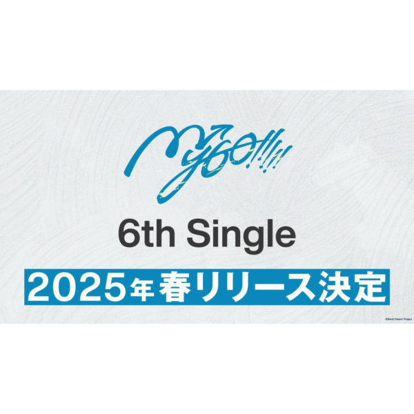 各店家特典版 BanG Dream! MyGO!!!!! 6th 單曲「標題未定」*4/23發售! 早期0321截止 バンドリ,MyGO!!!!!,BanG Dream!