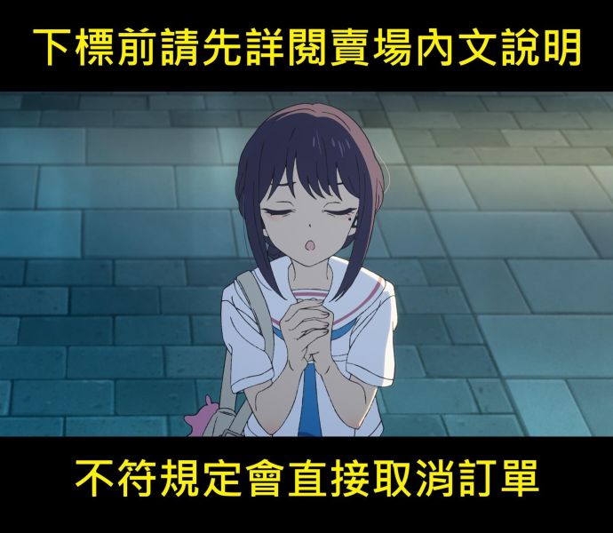 各店家特典版 超時空輝耀姬！ 藍光BD 特裝限定版、通常版 *9/9發售! 0609 藍光BD,劇場版,藍光BD,Blu-ray,超時空輝耀姬,超かぐや姫！,特裝限定版,通常版