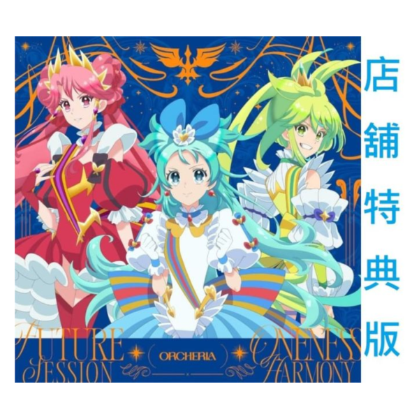各店家特典版 Princession Orchestra 後期OPED 單曲CD*11/12發售! 店家特典,Princession Orchestra,後期,OP,ED,單曲,CD,プリンセッション,オーケストラ