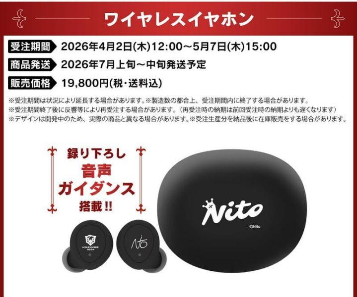 ONKYO 弐十 Vtuber 聯名耳機 ANIMA AOW04【跨境】0505*7月上～中旬發售! ONKYO,弐十,Vtuber,聯名,耳機,ANIMA,AOW04