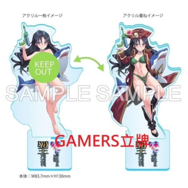 各店家特典版 日文小說「妹ちゃんの言うとおりにしていたら覇王になっちゃったけど、どうしよう? (3)」*5/25發售! 日文小說,店家特典,妹ちゃんの言うとおりにしていたら覇王になっちゃったけど,どうしよう