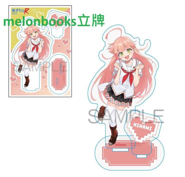 各店家特典版 日文漫畫 まめおじたん Qruppo 「拔作島 ぬきたしR (1)」*7/9發售 日文漫畫,特典,まめおじたん,Qruppo,拔作島,ぬきたしR