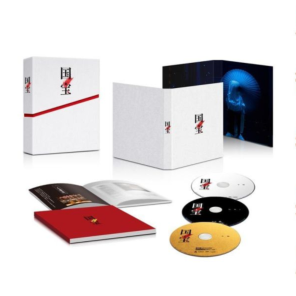 日版 電影 國寶 吉澤亮 橫濱流星 藍光BD DVD 4KUHD *12/2發售! 電影,國寶,吉澤亮,橫濱流星,藍光BD,DVD,4KUHD,Blu-ray,4K Ultra HD,国宝