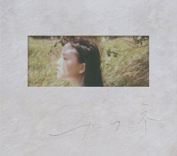 センチミリメンタル 2nd專輯「カフネ」通常盤 初回生産限定盤 *8/6發售! センチミリメンタル,2nd,專輯,カフネ,