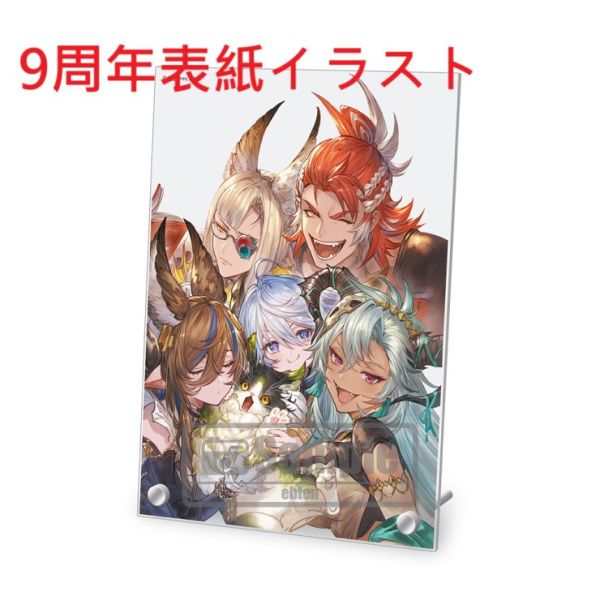 ebten限定套組 週刊法米通 Fami通 2025年12月11日號 碧藍幻想 GBF 壓克力板 可選*11月下旬發售! ebten,限定,套組,週刊,法米通,Fami通,碧藍幻想,GBF,,特集號,グランブルーファンタジー