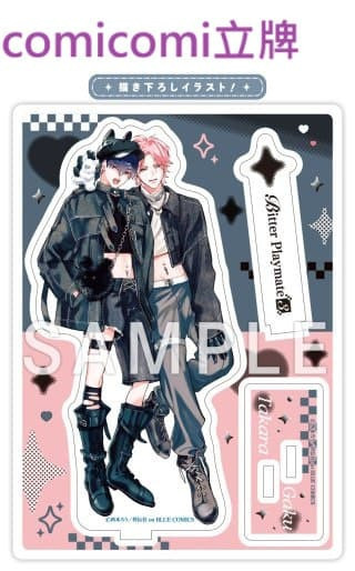 各店家特典版 日文漫畫 大宙晃「苦澀的玩伴關係 ビタープレイメイト (3)」*10/24發售! 日文漫畫,店家特典,大宙晃,苦澀的玩伴關係,ビタープレイメイト