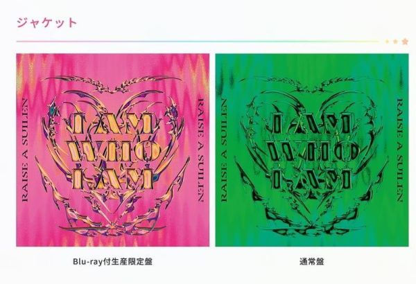 各店家特典版 RAISE A SUILEN 16th單曲「I AM WHO I AM」BanG Dream! 各店家,特典版,RAISE A SUILEN,16th單曲,I AM WHO I AM,BanG Dream!