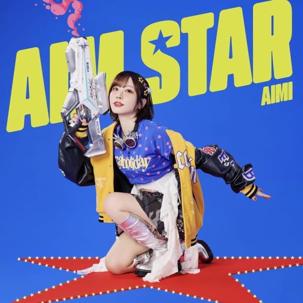 各店家特典版 愛美 單曲「AIM STAR」灰原同學重返過去 ED收錄 早期特典0814截止*10/14發售! 店家特典,愛美,單曲,AIM STAR,灰原同學重返過去,ED,灰原くんの強くて青春ニューゲーム,ドラマチック逃避行