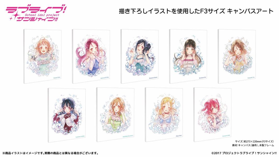 ONKYO Love Live! Sunshine!! Aqours 水團 聯名耳機插圖 F3裝飾畫 0923 *12月上旬發售! ONKYO,聯名耳機,藍芽耳機,Love Live!,Sunshine!!,水團,ラブライブ！サンシャイン!!,Aqours,高海千歌,桜内梨子,松浦果南,黒澤ダイヤ,渡辺曜,津島善子,国木田花丸,小原鞠莉,黒澤ルビィ,F3裝飾畫