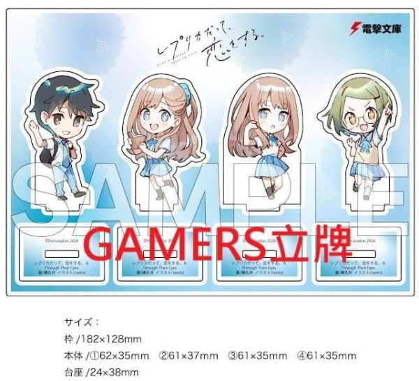 各店家特典版 日文小說 榛名丼「複製品的我也會談戀愛。 (6) Through Their Eyes」短篇集*4/10發售! 日文小說,店家特典,榛名丼,複製品的我也會談戀愛,Through Their Eyes,短篇集,レプリカだって,恋をする