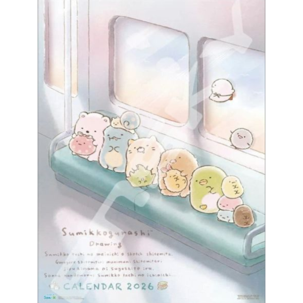 CL-85 角落小夥伴 角落生物 2026年壁掛式月曆 掛曆 *10/1發售! CL-85,角落小夥伴,角落生物,2026年,壁掛式,月曆,掛曆,カレンダー,すみっコぐらし