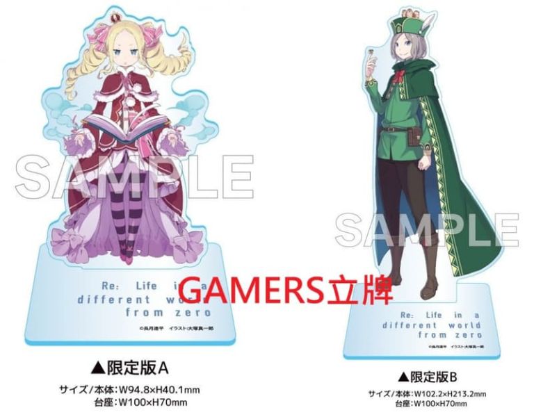 各店家特典版 日文小說 長月達平「Re:從零開始的異世界生活 (43)」*12/25發售! 日文小說,店家特典,長月達平,Re:從零開始的異世界生活,ゼロから始める異世界生活,從零開始的異世界生活