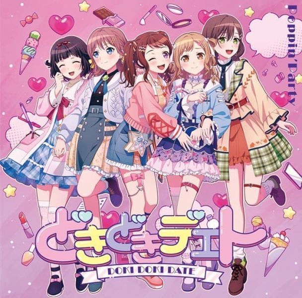 BanG Dream! Poppin'Party 22th單曲「どきどきデエト」 BanG Dream!,Poppin'Party,22th,單曲