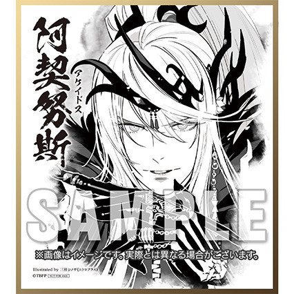 各店家特典版 藍光BD DVD 東離劍遊紀 最終章 Thunderbolt Fantasy【完全生産限定版】 *5/28發售! 藍光BD,DVD,東離劍遊紀,最終章,Thunderbolt Fantasy,サンダーボルトファンタジー,サンファンアート,虚淵玄,ニトロプラス,虛淵玄,霹靂,布袋戲,