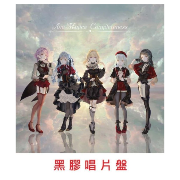 日版 BanG Dream! Ave Mujica 1st專輯「Completeness」黑膠唱片盤*5/20發售! 日版,BanG Dream,Ave Mujica,1st,專輯,Completeness,黑膠唱片盤,バンドリ