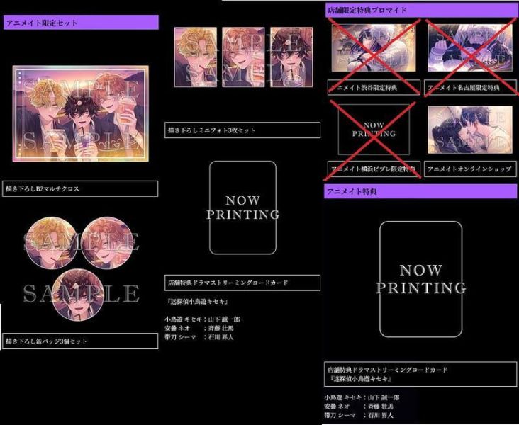 animate限定 純日版 NS遊戲 Sullyland Nursery Rhyme *10/1發售! animate,限定,日版,NS,遊戲,Sullyland Nursery Rhyme