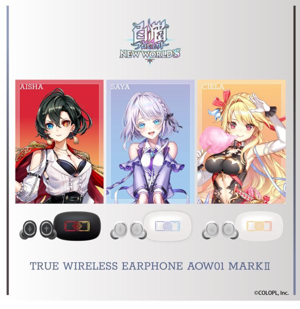ONKYO 白貓Project NEW WORLD'S 聯名耳機 第二彈 AOW01 MARKⅡ【跨境】1028 *2027年1月中旬發售! ONKYO,白貓Project NEW WORLD'S,聯名耳機,藍芽耳機,AOW01 MARKⅡ,白猫プロジェクト,愛夏,アイシャ,薩雅,サヤ,席耶拉,シエラ