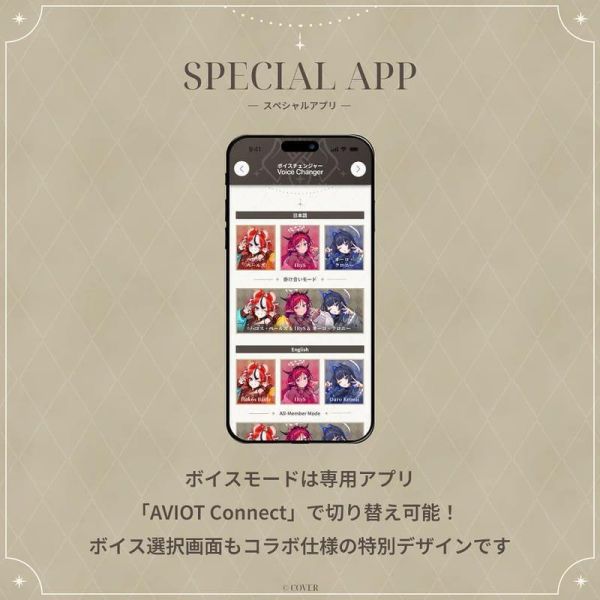 AVIOT hololiveEN Promise 承諾組 聯名耳機 TE-V1R-HE3【跨境】*11月下旬發售! AVIOT,hololiveEN Promise,承諾組,聯名,耳機,TE-V1R-HE3,ホロライブ