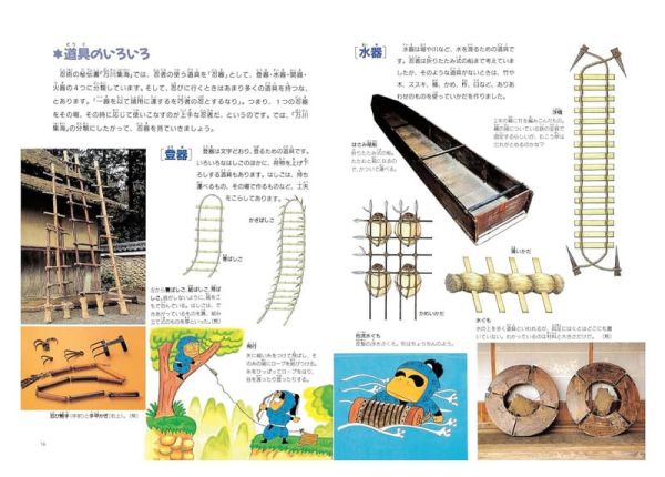 尼子騷兵衛 復刻版 忍者亂太郎的世界 *12/19發售! 尼子騷兵衛,復刻版,忍者亂太郎的世界,乱太郎の忍者の世界