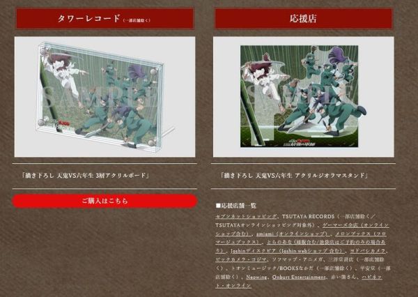 各店家限定套組 劇場版 忍者亂太郎 毒竹忍者隊最強之軍師 藍光BD 豪華版*6/25發售! 特典,劇場版,忍者亂太郎,毒竹忍者隊最強之軍師,藍光,BD,豪華版,忍たま乱太郎,ドクタケ忍者隊最強の軍師