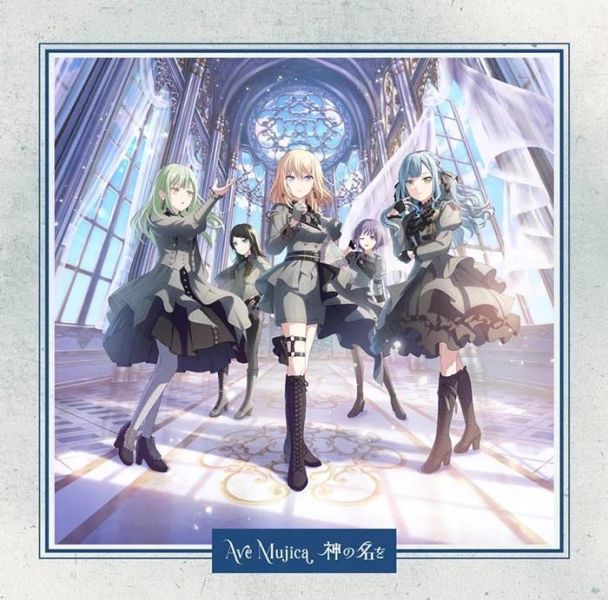 武士道數量限定盤 Ave Mujica 迷你專輯「神の名を」BanG Dream! *10/21發售! Ave Mujica,BanG Dream!,prima aurora,神の名を,バンドリ,映画ムジカ