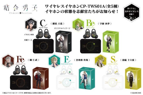 ONKYO 結合男子 聯名耳機 第2彈 CP-TWS01A【跨境】0604*8月上旬~中旬發售! ONKYO,結合男子,聯名,耳機,第2彈,CP-TWS01A,ワイヤレス,イヤホン