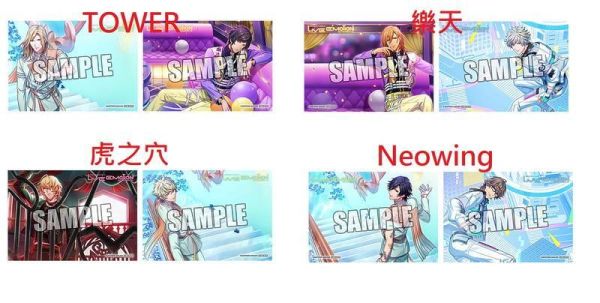 各店家特典版 歌之王子殿下 LIVE EMOTION 2週年紀念 CD專輯 真斗 蘭丸 瑛一 梵 紫苑*8/5發售! 歌之王子殿下,LIVE,EMOTION,2週年,紀念,CD,專輯,真斗,蘭丸,瑛一,梵,紫苑,うたの☆プリンスさまっ,店家特典