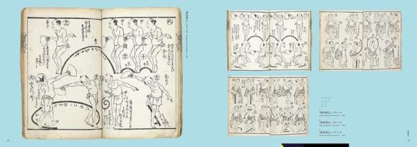 葛飾北齋 作品集 畫集「HOKUSAIーぜんぶ、北斎のしわざでした。」*12/4發售! 葛飾北齋,作品集,畫集,HOKUSAIーぜんぶ,北斎のしわざでした,HOKUSAI