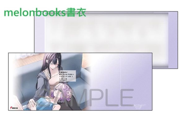 各店家特典版 日文小說 入間人間「已婚高中女老師愛上自己班上女學生的故事 人妻教師が教え子の女子高生に(3)」*9/10發售 日文小說,特典,入間人間,已婚高中女老師愛上自己班上女學生的故事,人妻教師が教え子の女子高生にドはまりする話