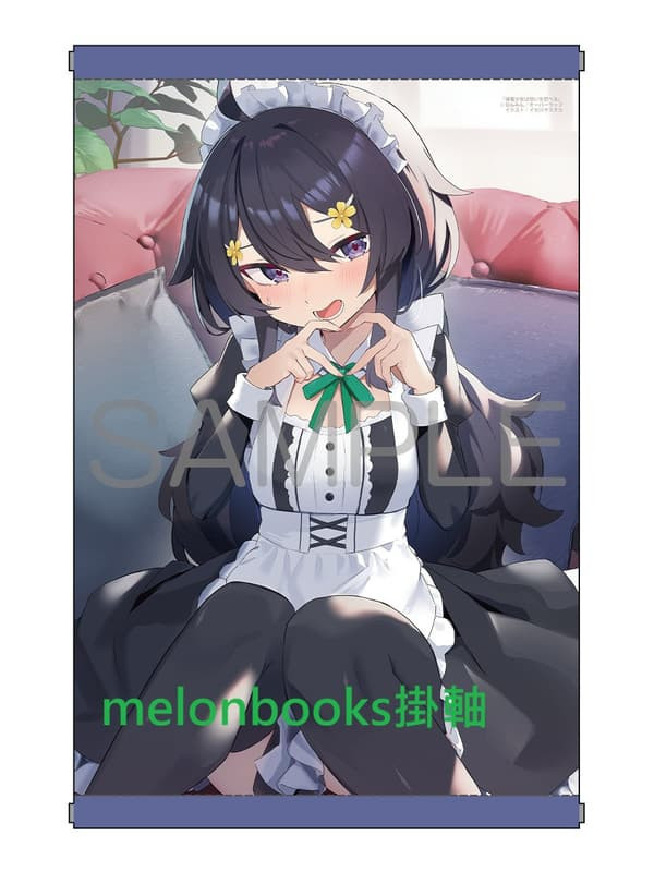 各店家特典版 日文小說 なんみん「滅竜少女は想いを焚べる 1.枯羽の天使」*1/25發售! 日文小說,店家特典,なんみん,滅竜少女は想いを焚べる,枯羽の天使