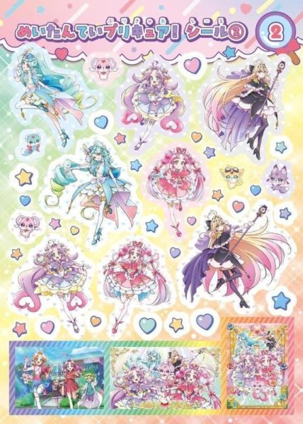 名偵探光之美少女 ALL STAR 閃亮貼紙書*3/19發售! 名偵探,光之美少女,ALL STAR,閃亮,貼紙書,プリキュアオールスターズ,
めいたんていプリキュア