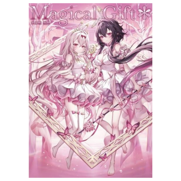 米白粕 畫集 畫冊 「Magical Gift＊」碧藍航線、星川莎拉 *7/15發售! 米白粕,畫集,Magical Gift＊,畫冊,作品集,碧藍航線,星川莎拉,結目ユイ,画集