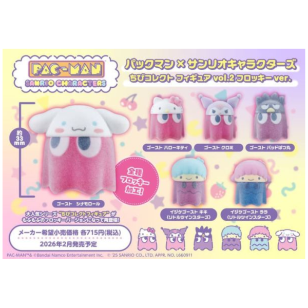日版 小精靈 Pac-Man x 三麗鷗 植絨模型 盒玩組 Vol.2 6入/盒 1016*2月發售! 日版,小精靈,Pac-Man,三麗鷗,植絨,模型,盒玩,Vol.2,パックマン,サンリオ,キャラクターズ,ちびコレクト,フィギュア