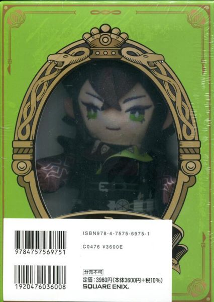 【現貨供應】日版 枢やな 迪士尼 扭曲仙境 馬列烏斯 BOOK 日版,枢やな,迪士尼,扭曲仙境,馬列烏斯,BOOK,ディズニー,ツイステッドワンダーランド,マレウス,ドラコニア