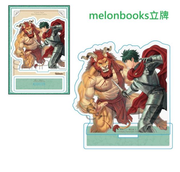 各店家特典版 日文漫畫 山本四角「喫茶ニュー魔王城 (3)」*1/9發售! 日文漫畫,店家特典,山本四角,喫茶ニュー魔王城