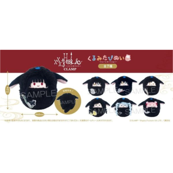 日版 tapioca xxxHOLiC 動物裝 くるみたぴぬい 玩偶組6入/盒 0903*1月發售! 日版,tapioca,xxxHOLiC,動物裝,くるみたぴぬい,玩偶