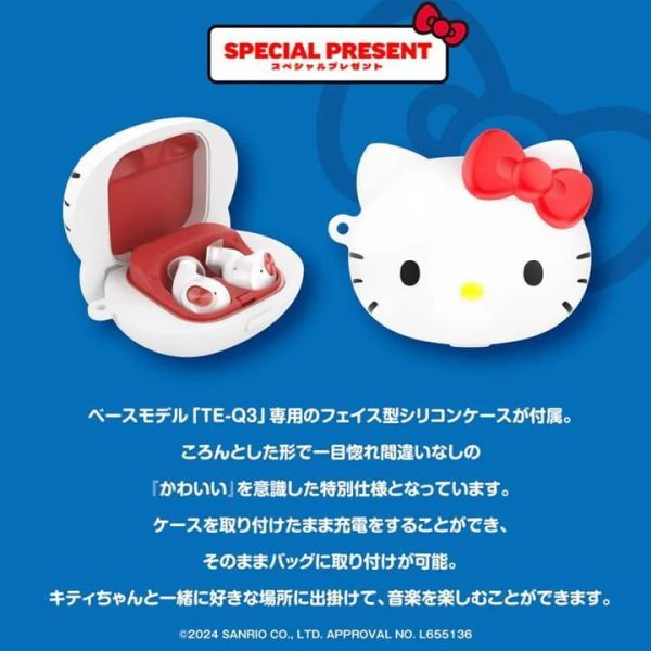AVIOT 凱蒂貓 Hello Kitty 聯名耳機 TE-Q3-KTY 附特製收納盒【跨境】再販*7月發售! AVIOT,凱蒂貓,Hello Kitty,聯名,耳機,TE-Q3-KTY,特製,收納盒,ハローキティ