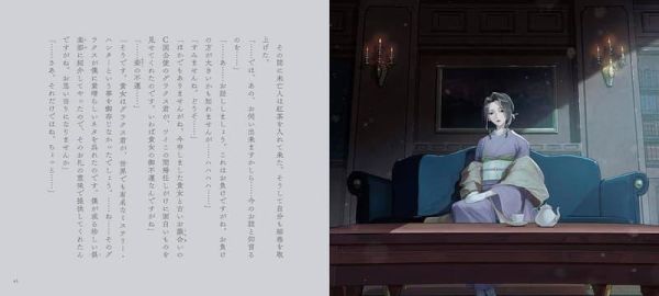 夢野久作「けむりを吐かぬ煙突」 乙女の本棚 / 少女的書架*7/17發售! 夢野久作,けむりを吐かぬ煙突,乙女の本棚,少女的書架