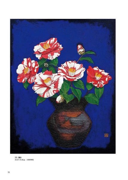 藤待絵夢 畫冊 作品集 「雲と水と花と 佐竹志朗の世界」*11/8發售! 藤待絵夢,畫冊,作品集,雲と水と花と,佐竹志朗の世界