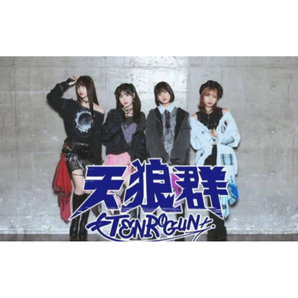 動畫 不良少女 天狼群 聲優視覺書 出演:橘杏咲、花宮初奈、松岡美里、花井美春*9/24發售! 動畫,不良少女,天狼群,聲優,視覺書,橘杏咲,花宮初奈,松岡美里,花井美春,
ビジュアルブック