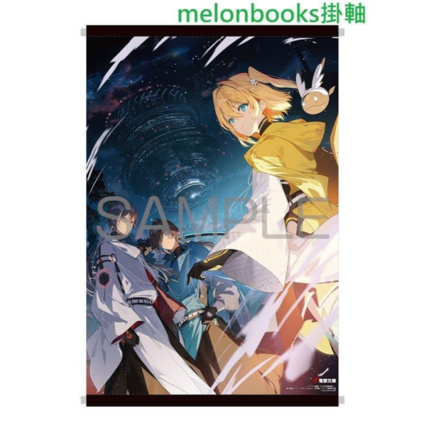 各店家特典版 日文小說 安里アサト「ヤエブキ機関 千万丈塔踏破録 (1)」*6/10發售! 日文小說,店家特典,安里アサト,ヤエブキ機関,千万丈塔踏破録
