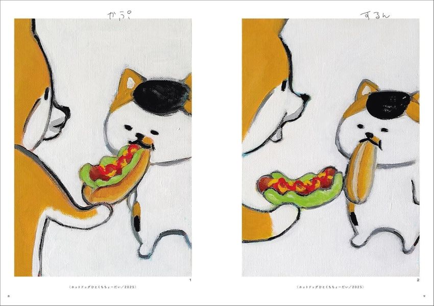 チバ「ポケファス美術館」 *6/10發售! チバ,ポケファス美術館